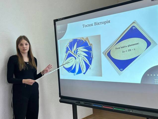 Команда розповідає про ідею створення карток UNO